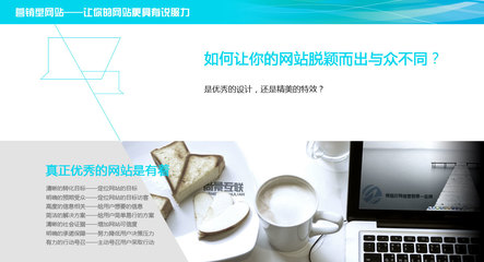 構建卓越用戶體驗 從網站建設到網站設計的全面指南