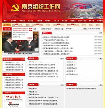 南京標(biāo)桿科技 專(zhuān)業(yè)網(wǎng)站建設(shè)，鑄就企業(yè)數(shù)字品牌基石